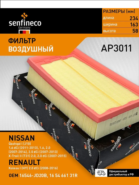 Безымянный