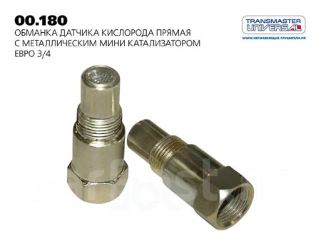 00.180 \80267