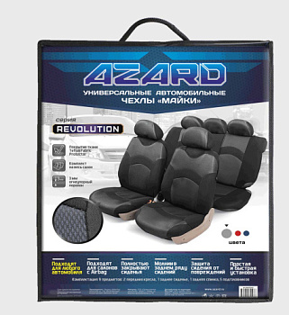 MАI00040_AZARD_Revolution_complete_gray_bag