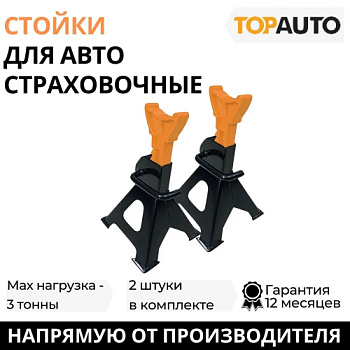 САС-3К