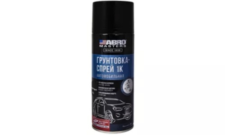 SP-008-AM-REP-AUTO