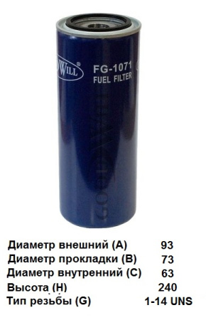 FG 1071