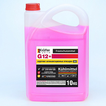KRAFTER FURTH Антифриз G12+ розовый 10кг 