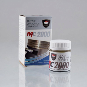 мс 2000 20гр