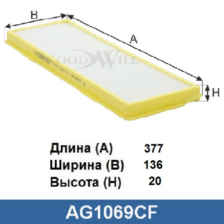 AG 1069 CF
