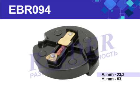 EBR094