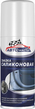 смазка сил 100