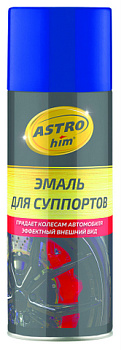 АС-617 Эмаль для суппортов, синяя 520 мл (аэрозоль)
