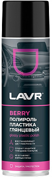 LAVR Полироль пластика глянцевый Berry, 650 мл Ln2439