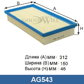 AG 543