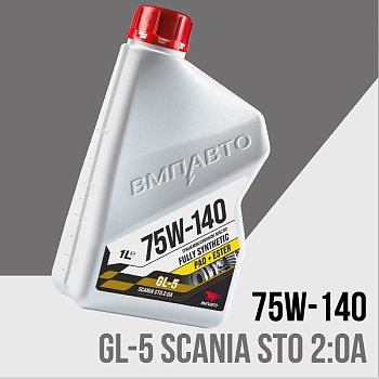 ВМП Масло трансмиссионное  75W140 GL-5, канистра 1л  9701