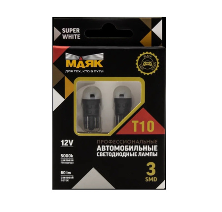 12T10BLK022BL