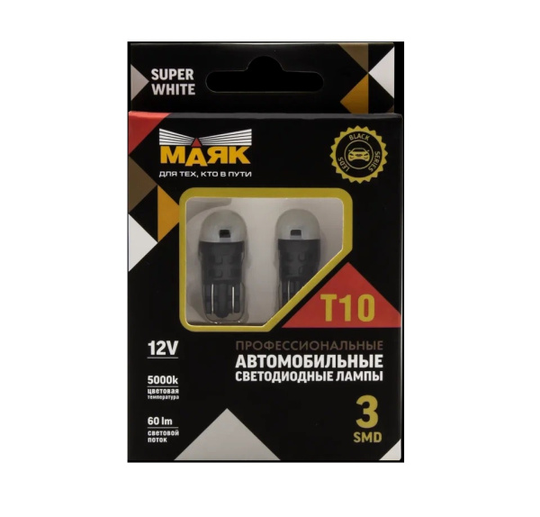12T10BLK022BL