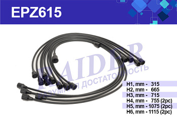 EPZ615