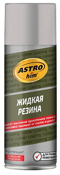 AC656 Жидкая резина 520мл, аэрозоль, серебристый