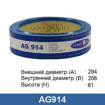 AG 914