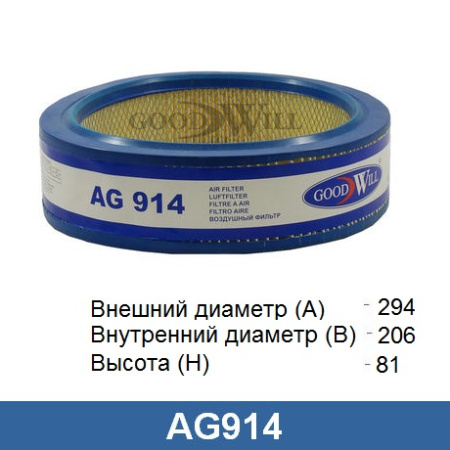 AG 914