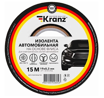 Изолента автомобильная KRANZ флис, 0.3х19 мм, 15 м, KR-09-2906
