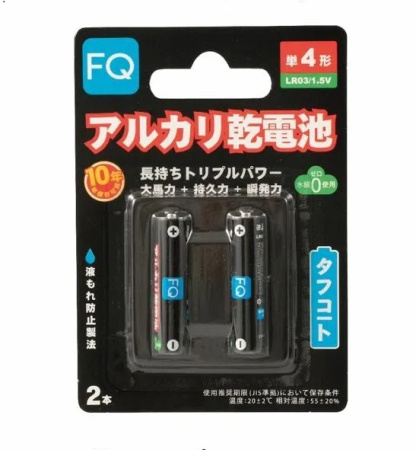 FQ   AAA (LR03),   1.5В,   2шт