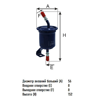 Фильтр топливный FG 154 \2330031160\GOODWILL    TOYOTA  (JS. FS3213) (SAK. FS-11650 \ FS-11760)