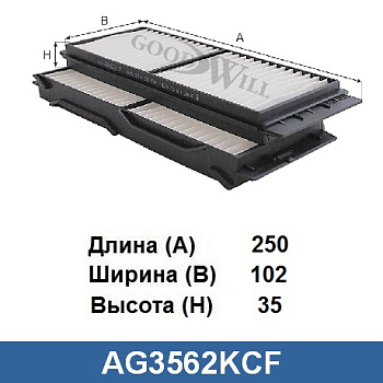 AG 356 2K CF