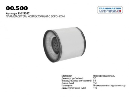 00.500 \86070