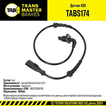 Датчик ABS задний лев. TABS174 \92668\479501102R\TRANSMASTER    Renault Duster (10-) 4х2