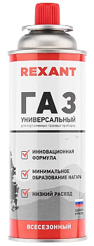 Газовый баллон всесезонный 520 см³ REXANT, 09-1414