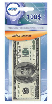 USD-100 Новая машина_2