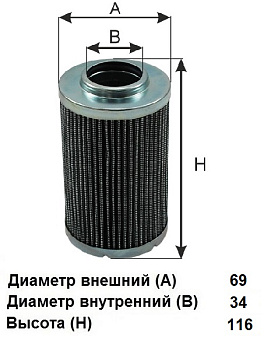 Фильтр гидравлический OGH 1090 \КАТР\2722486\GOODWILL   (SAK. H-62030)  (MANN. HD716)  (116x69x34)
