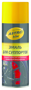 АС-616 Эмаль для суппортов, желтая 520 мл (аэрозоль)