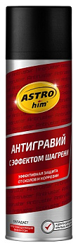 AC4851 Антигравий с эффектом шагрени, черный, аэрозоль 650 мл