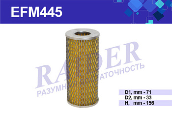 EFM445