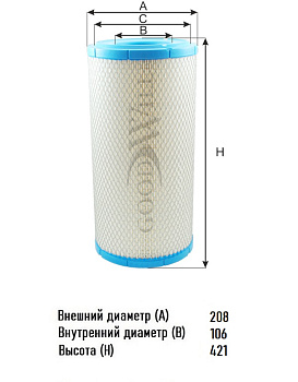 Фильтр воздушный AG 1097 \42X01H0P02\GOODWILL   (AF25492) (SAK. A-8577) (MANN. C21630/3 , C21630/4)