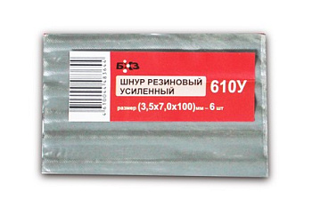 Шнур 610У (Шнур резиновый усиленный - пластина) (3,5х7х100) мм (жгут) (6шт)