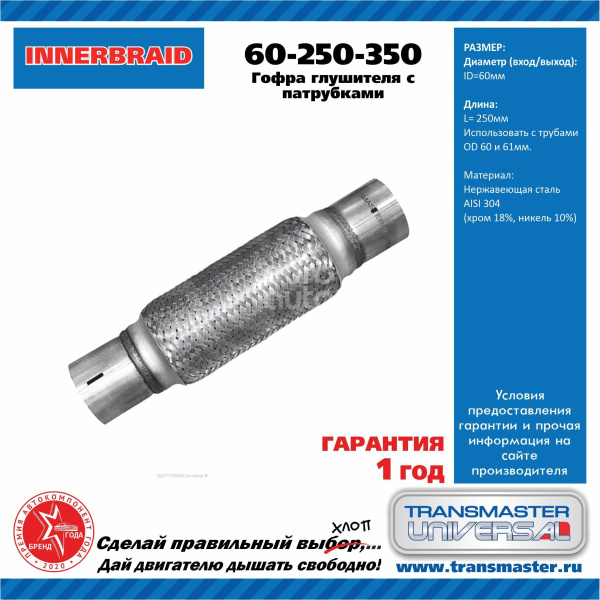 1_euroauto