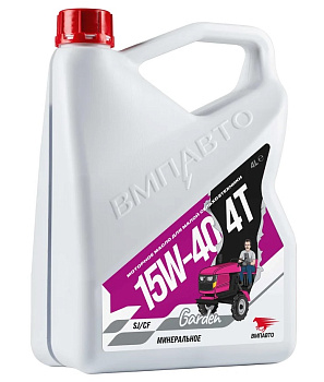 ВМП Масло 4х Тактное 15W-40, SJ/CF, 4л канистра 9284