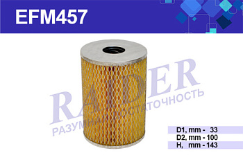 EFM457