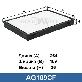 AG 109 CF