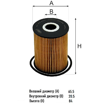 Фильтр масляный OG 252 ECO \КАТР\263203CKB0\GOODWILL    HYUNDAI   (JS. OE0136) (SAKURA. EO-28120)