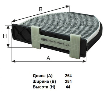 AG 675 CFC