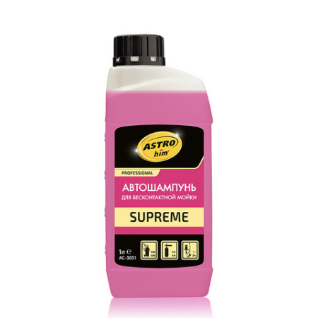 Ас-3051 Автошампунь для бесконтактной мойки Supreme, канистра 1 л