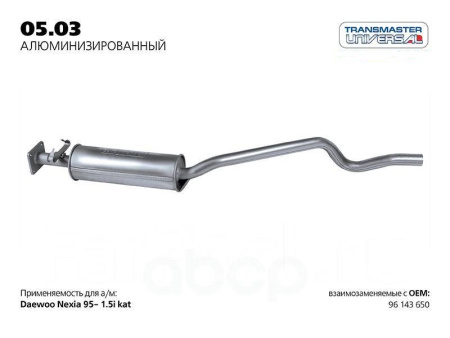 05.03AL \77060