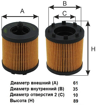 Фильтр масляный OG 113 ECO \КАТР\5650329\GOODWILL   CHEVROLET Captiva (06-) (MANN. HU6007x \HU69/2x)