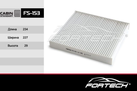 FS-153