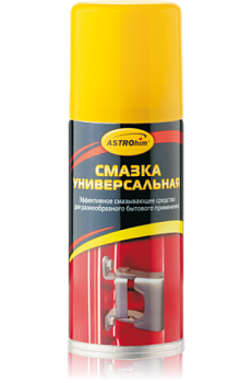 АС-4581 Смазка универсальная, аэрозоль (140мл)