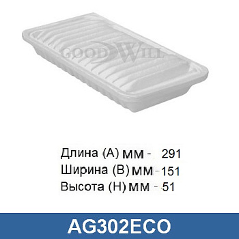 AG 302 ECO