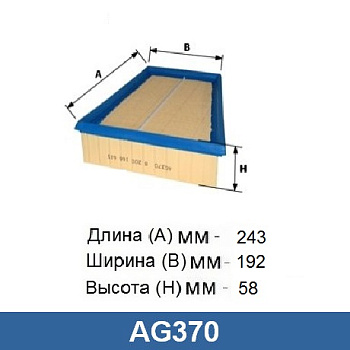 AG 370