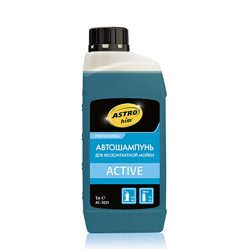 Ас-3021 Автошампунь для бесконтатной мойки ACTIVE, 1л