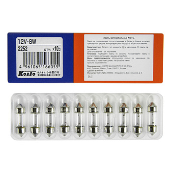 12V 8W T10x31 Лампа дополнительного освещения 10 шт  KOITO 2252
